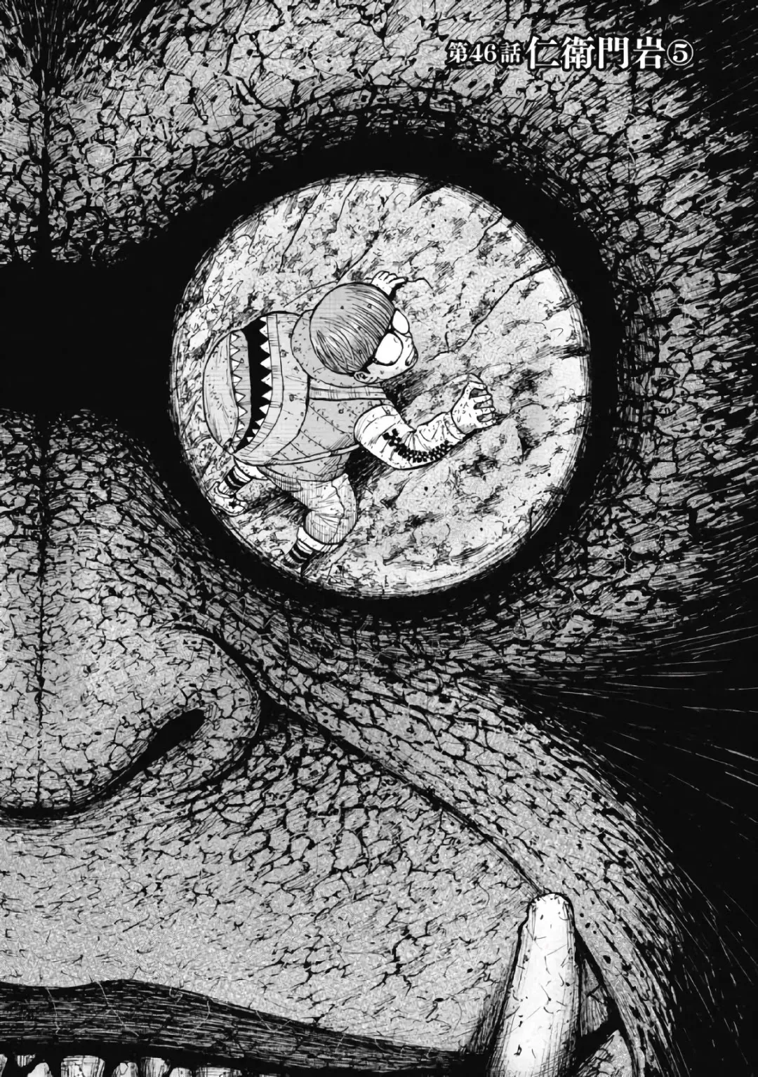 Read Monkey Peak Chapter 46 - Niemon-Iwa (Part 5) Online