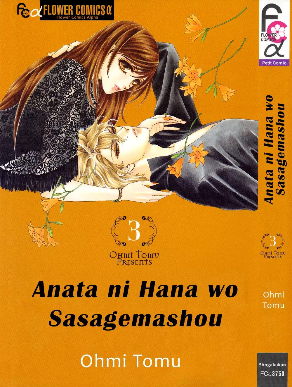 Read Anata ni Hana o Sasagemashou Chapter 11 - The Captured Girl and Hidden Secrets Online