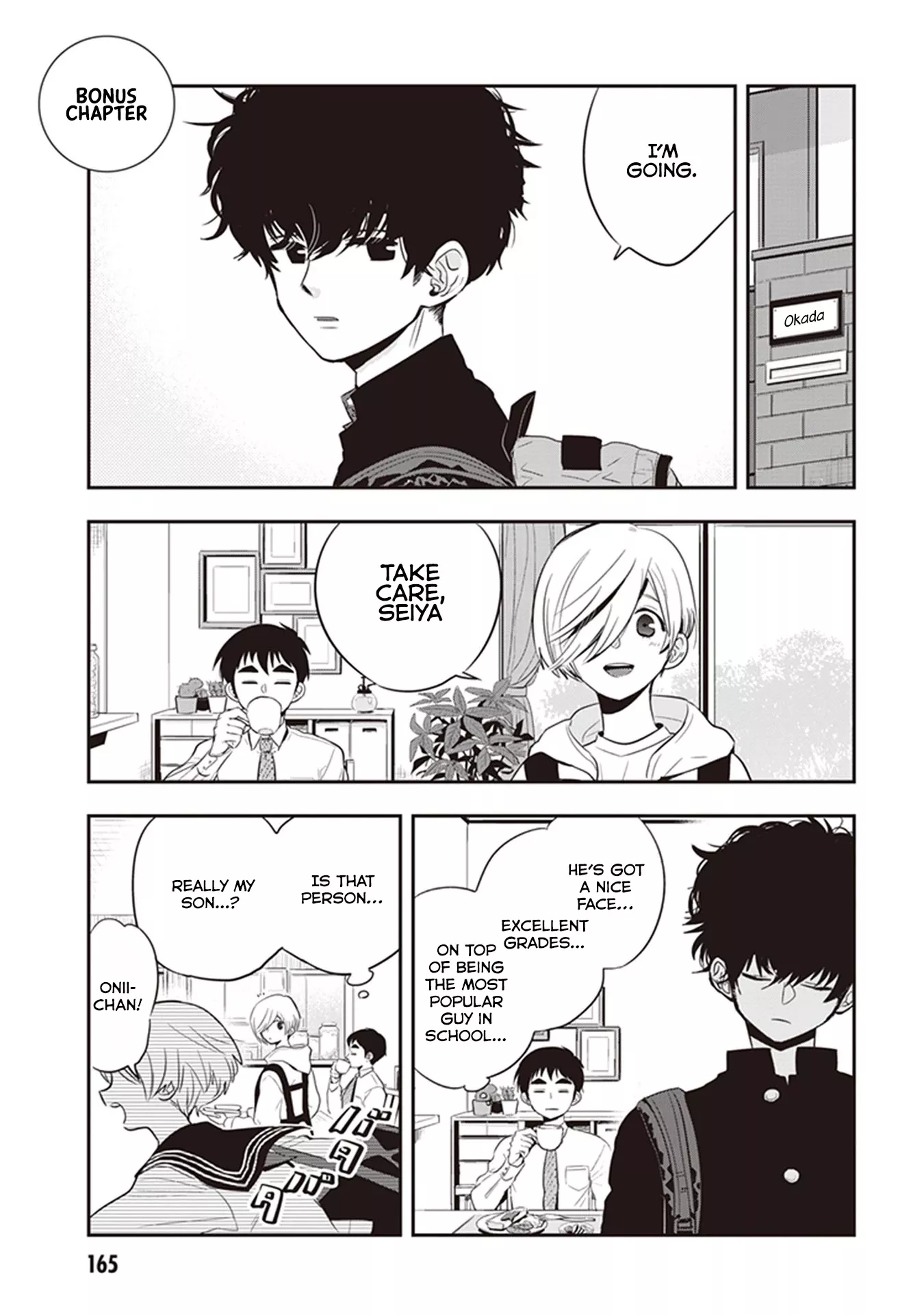 Read Giri-Giri Saegiru Katagirisan Chapter 40.5 - Extras Online