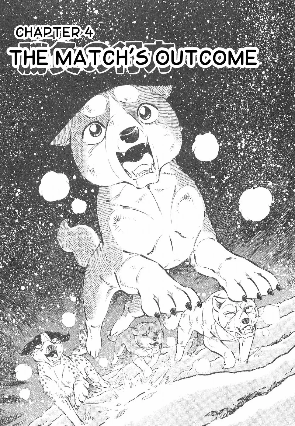 Read Ginga Densetsu Weed Chapter 167 Online