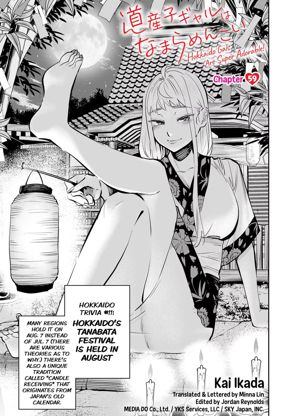 Read Dosanko Gyaru Is Mega Cute Chapter 59 Online