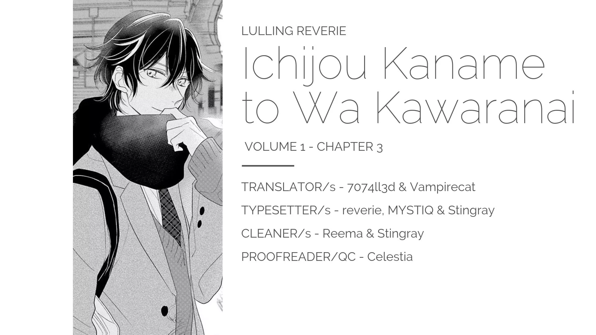 Read Ichijou Kaname to wa Kakawaranai Chapter 3 Online