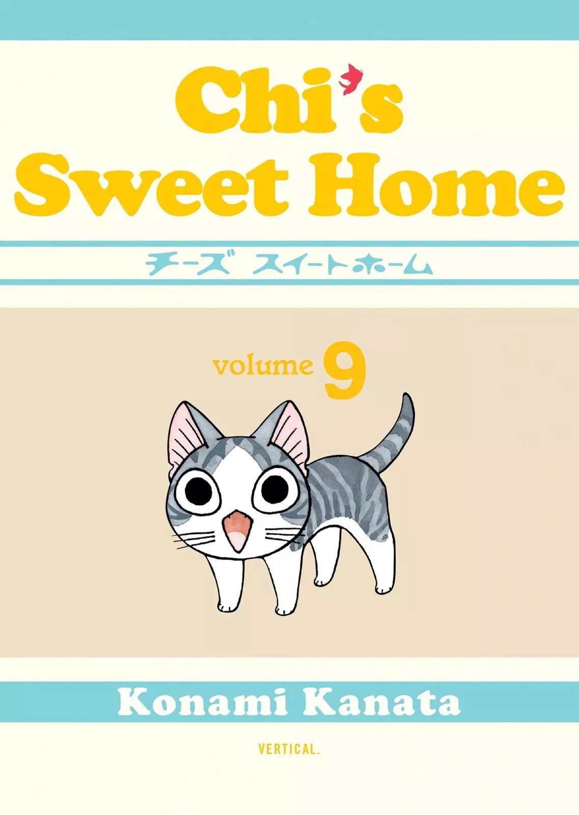 Read Chii’s Sweet Home Chapter 147 Online