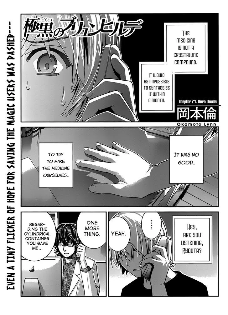 Read Gokukoku no Brynhildr Chapter 24 - Dark Clouds Online