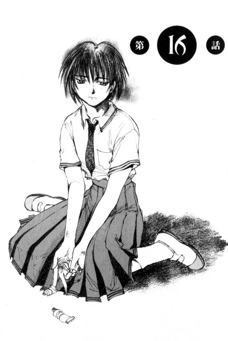 Read Hitsuji no Uta Chapter 16 Online