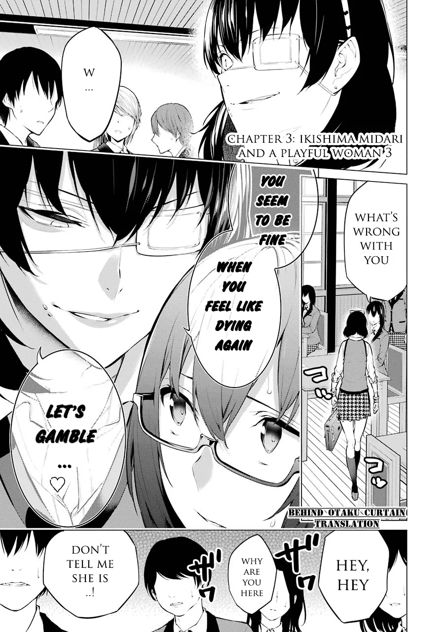 Read Kakegurui Midari Chapter 3 - Ikishima Midari and a playful woman 3 Online