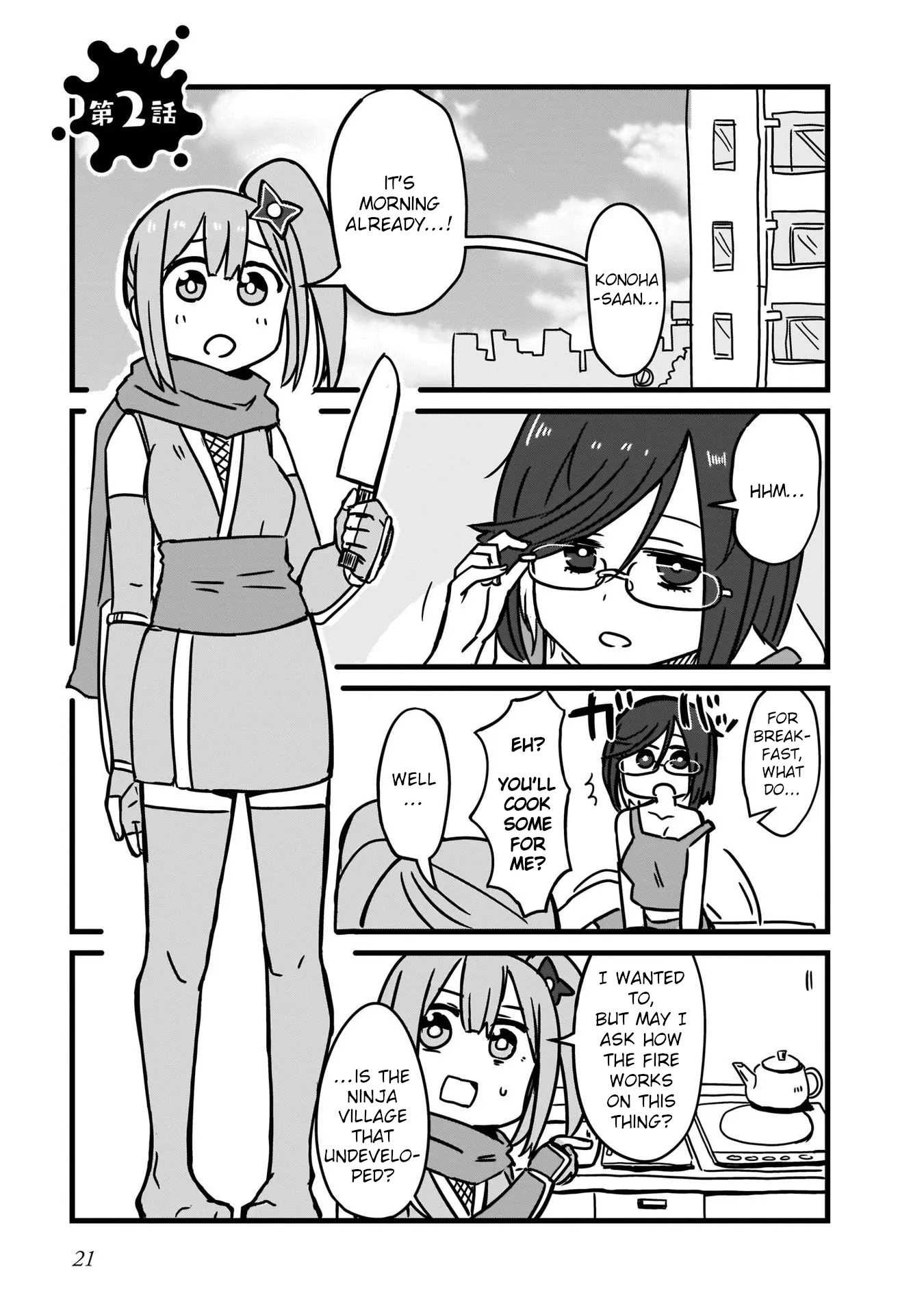 Read Ninja to Koroshiya no Futarigurashi Chapter 2 Online