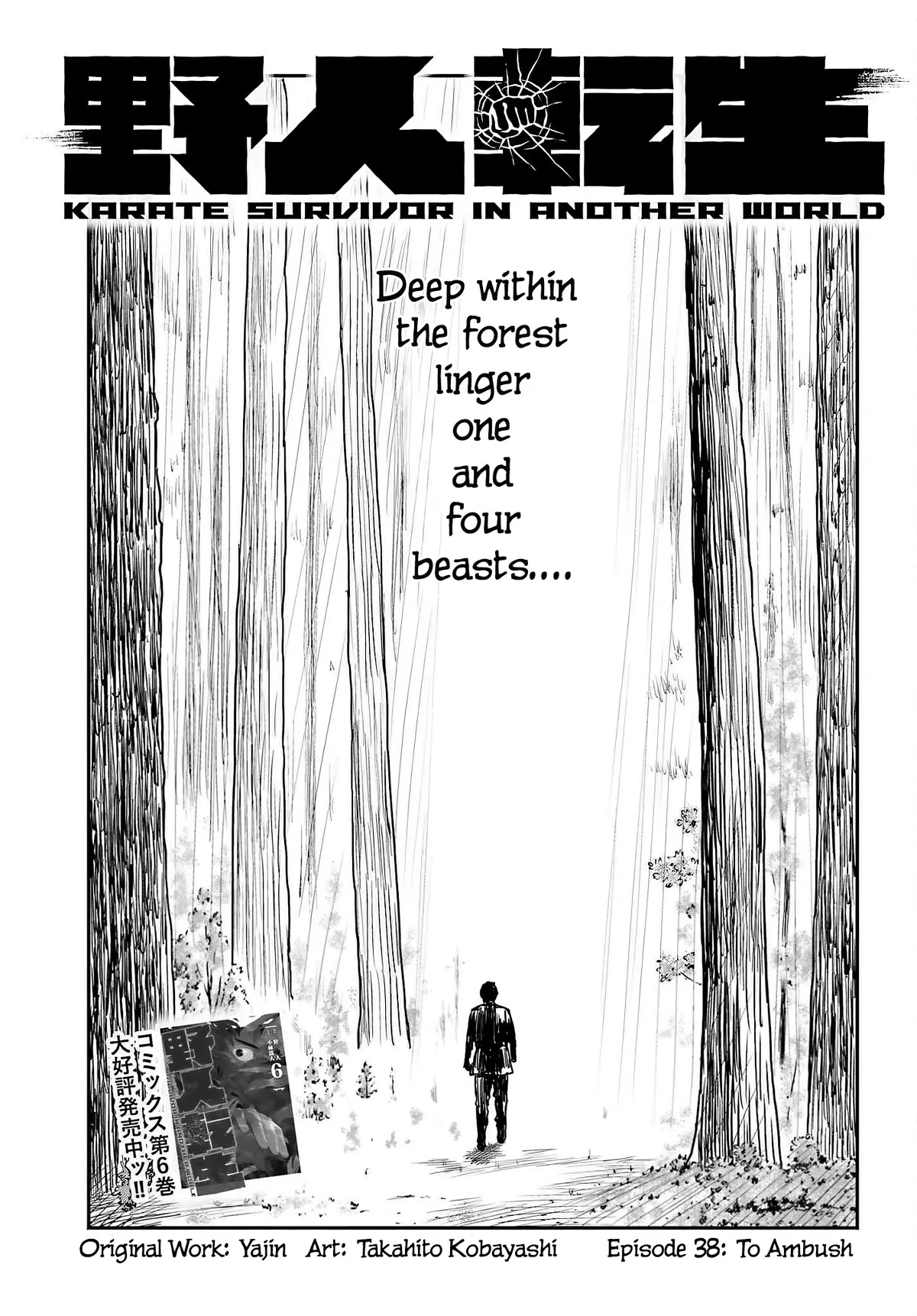 Read Yajin Tensei: Karate Survivor in Another World Chapter 38 - To Ambush Online