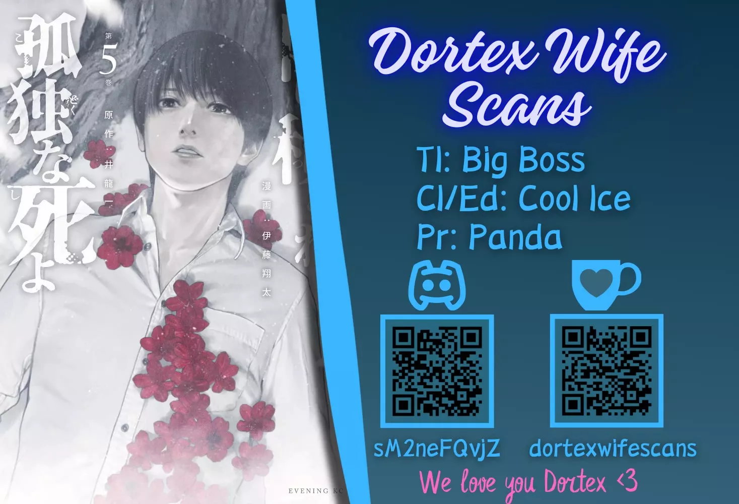 Read A Suffocatingly Lonely Death Chapter 27 Online