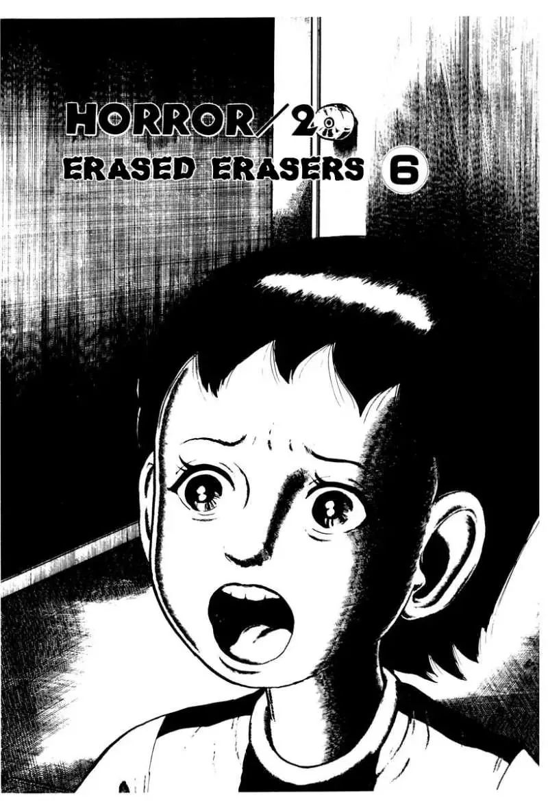 Read God’s Left Hand, Devil’s Right Hand Chapter 23 - Erased Erasers (6) Online