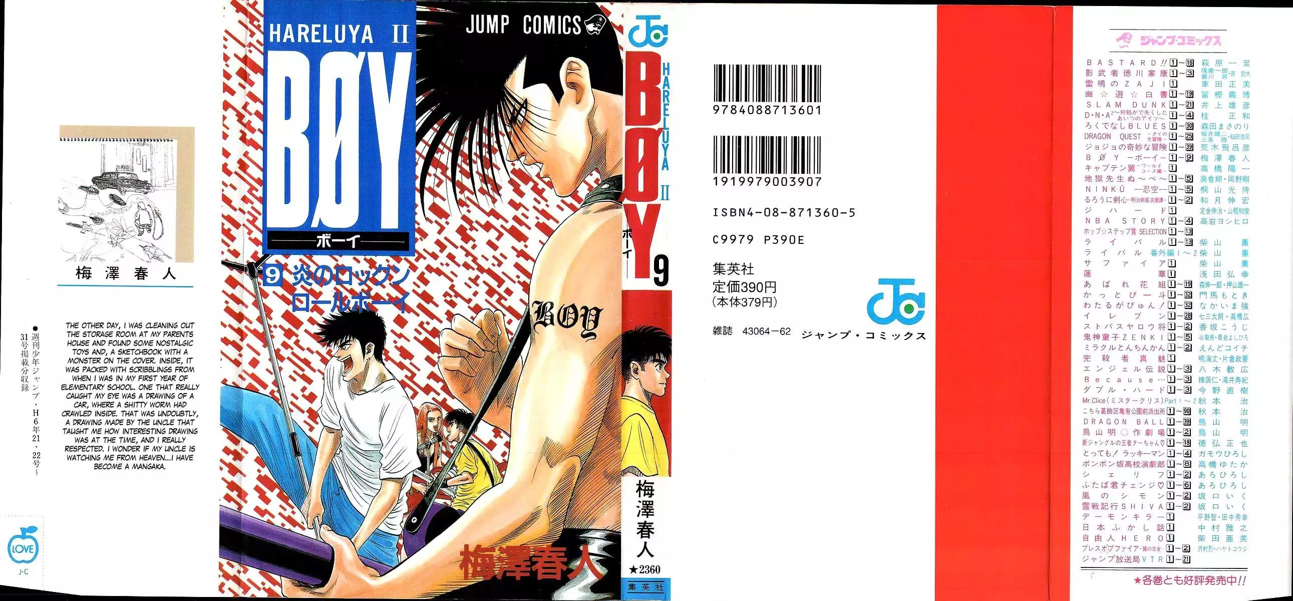 Read Hareluya II Boy Chapter 79 - Madness Online