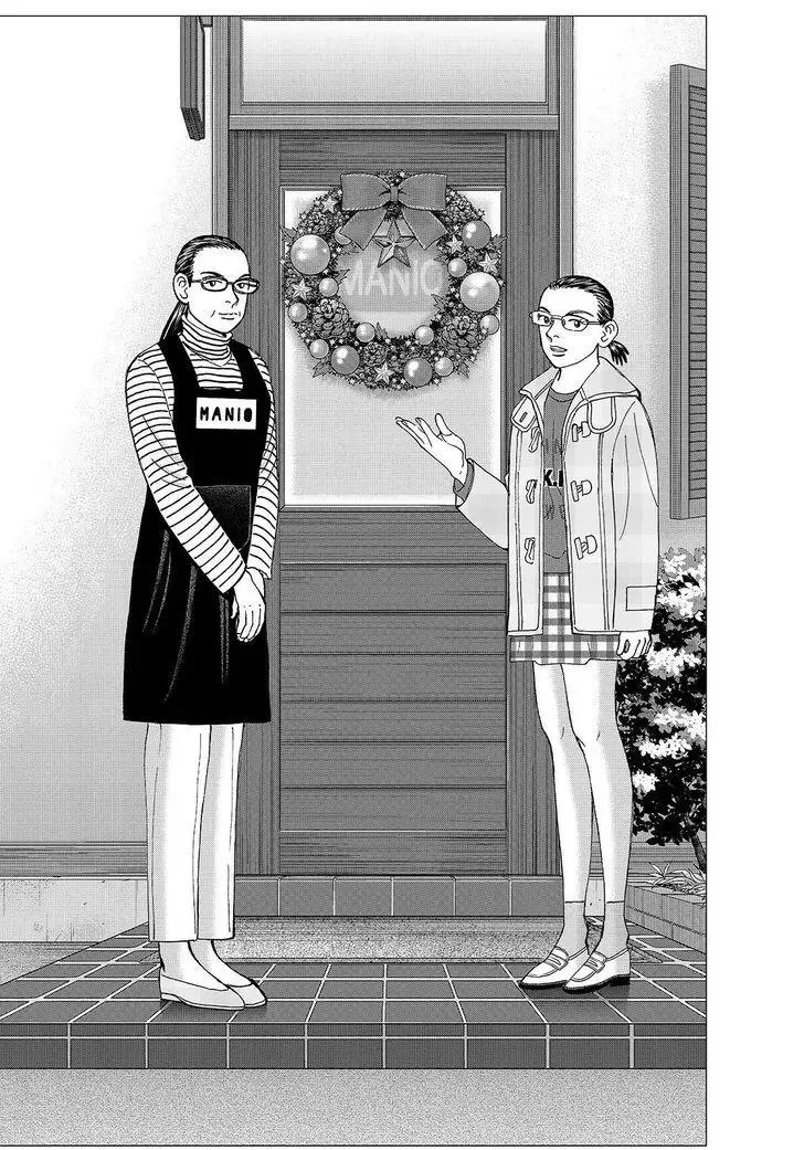Read Investor Z Chapter 157 Online