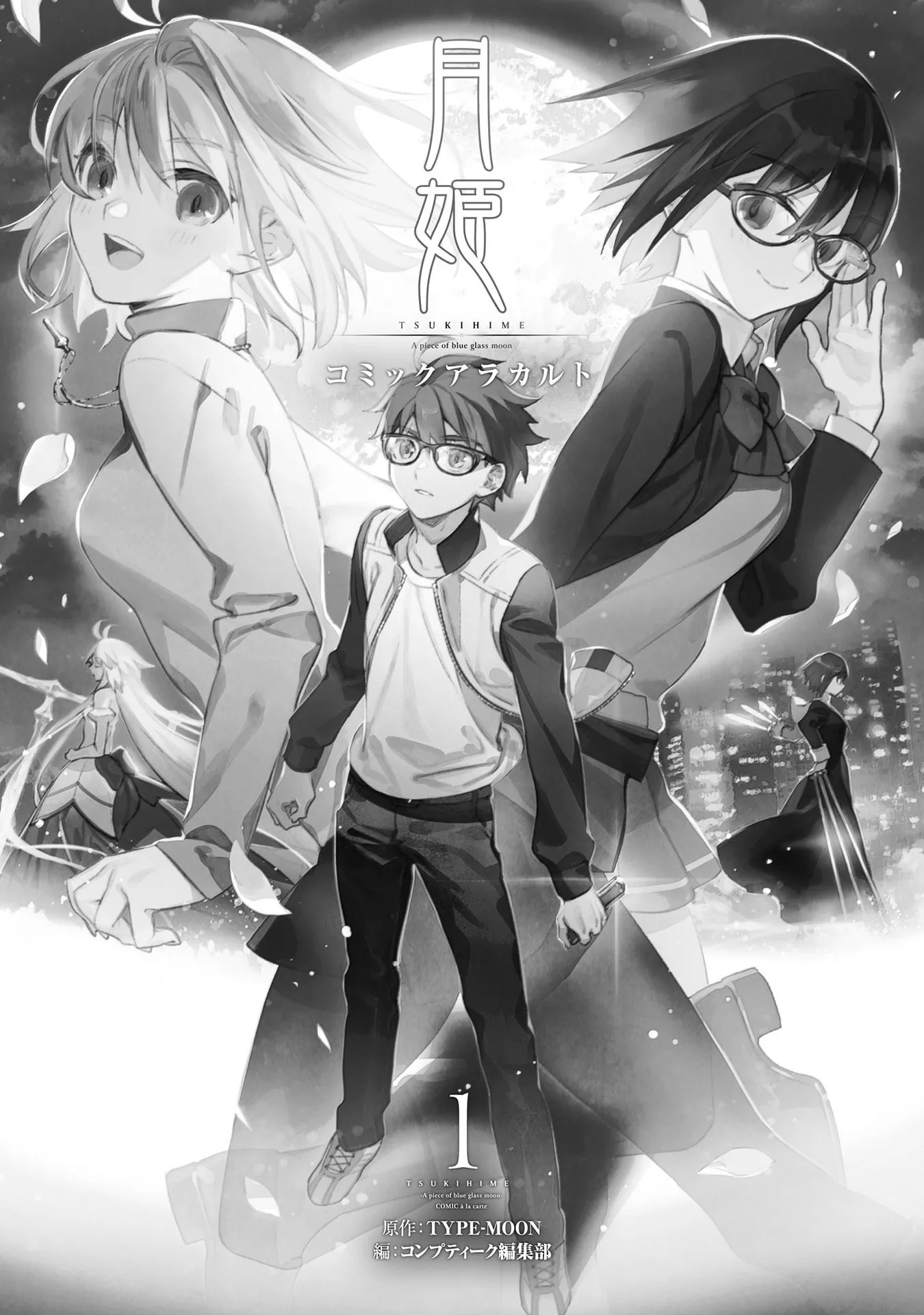 Read Tsukihime -A piece of blue glass moon- COMIC à la carte Chapter 1 - The Princess' Point Card (Uhanako) Online