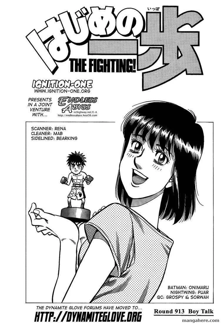 Read Hajime no Ippo Chapter 913 - Boy Talk Online