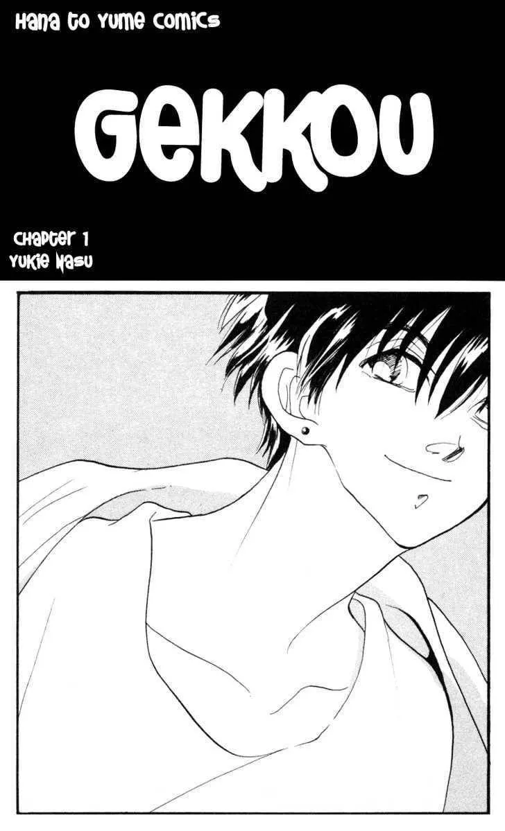 Read Gekkou Chapter 1 Online
