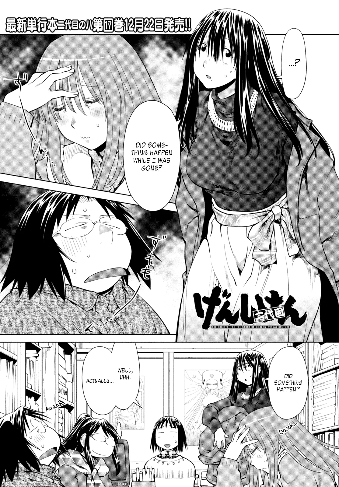Read Genshiken Nidaime – The Society for the Study of Modern Visual Culture II Chapter 106 - The Bush Warbler Remains Silent Online
