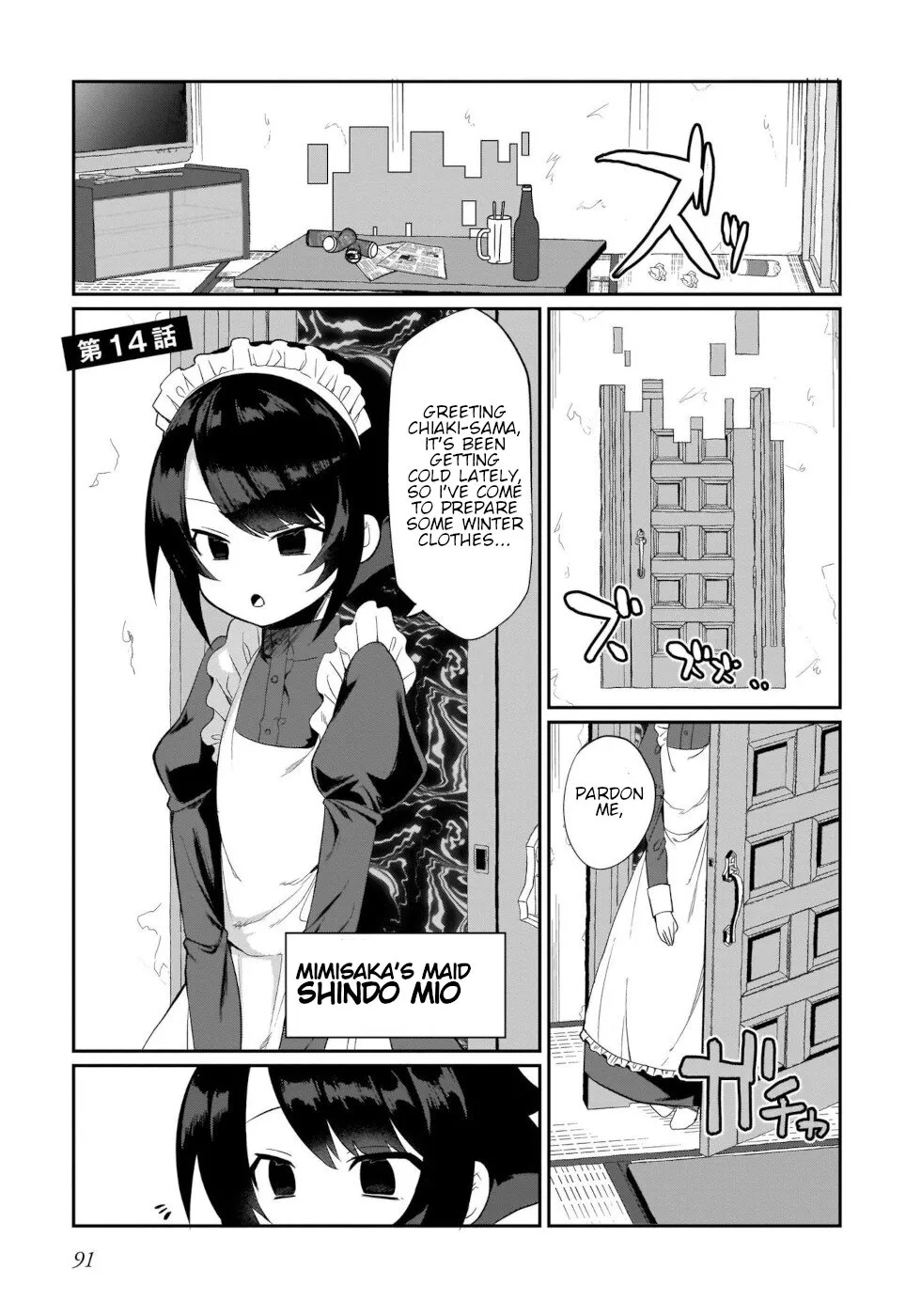 Read Saikou na Atashi no Saikyou na Rokudenashi Kouryakuhou Chapter 14 Online