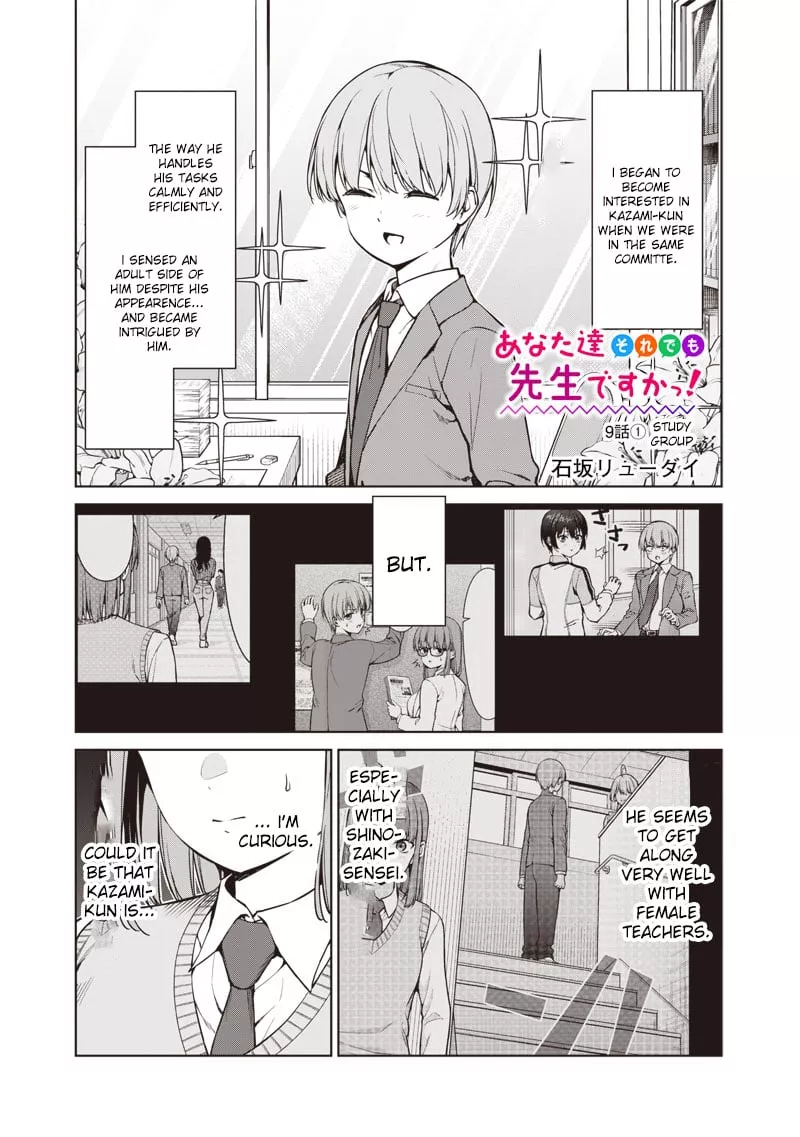 Read Anata-tachi Soredemo Sensei Desu ka! Chapter 9.1 - Study Group (1) Online