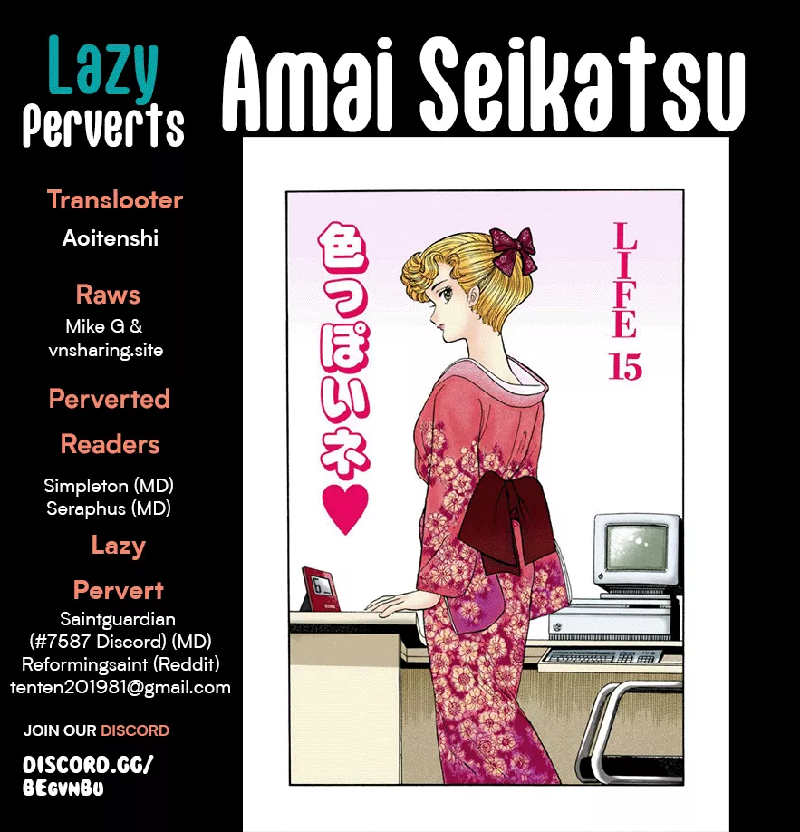 Read Amai Seikatsu Chapter 256 - Adult Curiousity Online