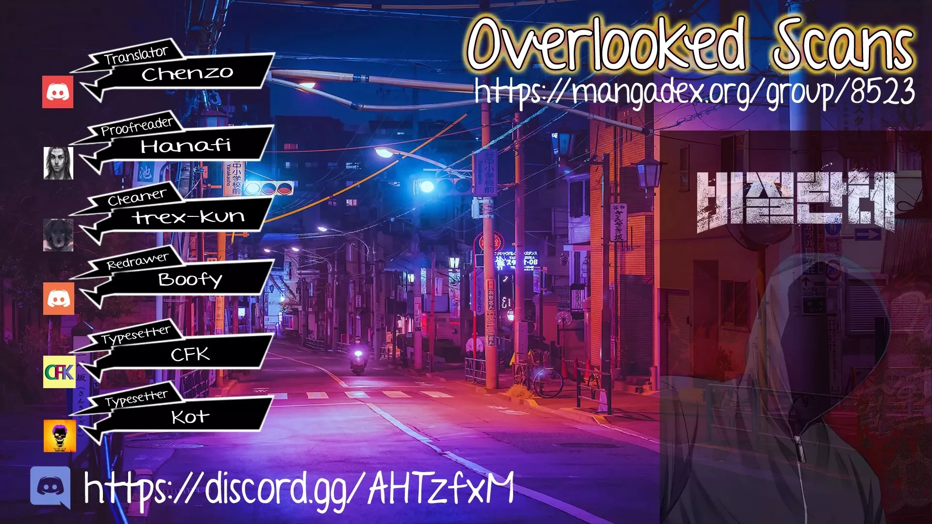Read Vigilante Chapter 4 Online