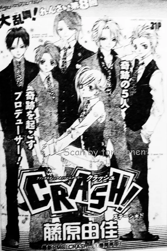 Read Crash! Chapter 8 - Stage 8 Online