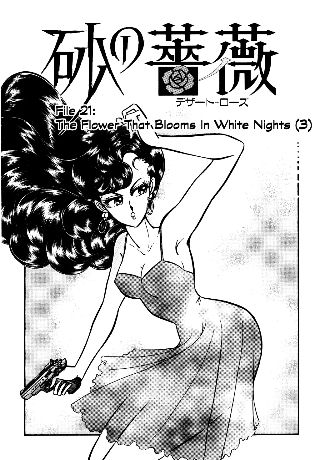 Read Desert Rose Chapter 83 Online