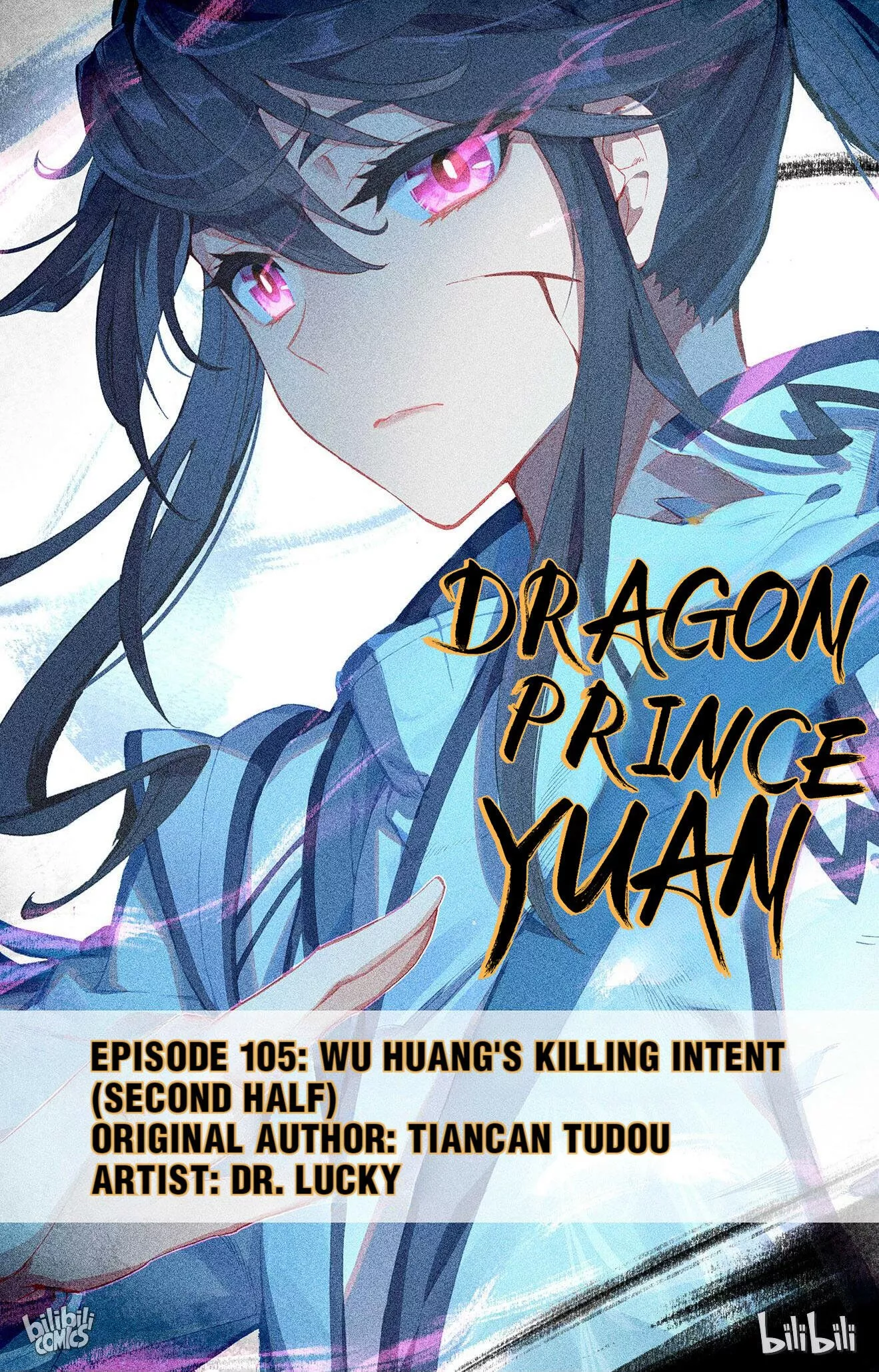 Read Dragon Prince Yuan Chapter 208 - Wu Huang's Killing Intent (Second Half) Online