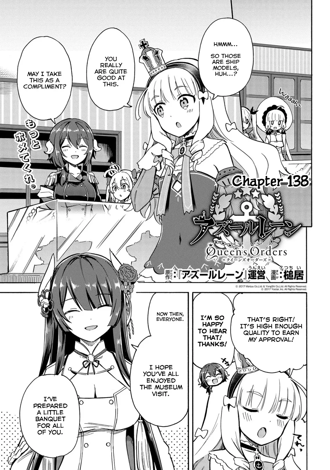 Read Azur Lane: Queen’s Orders Chapter 138 Online