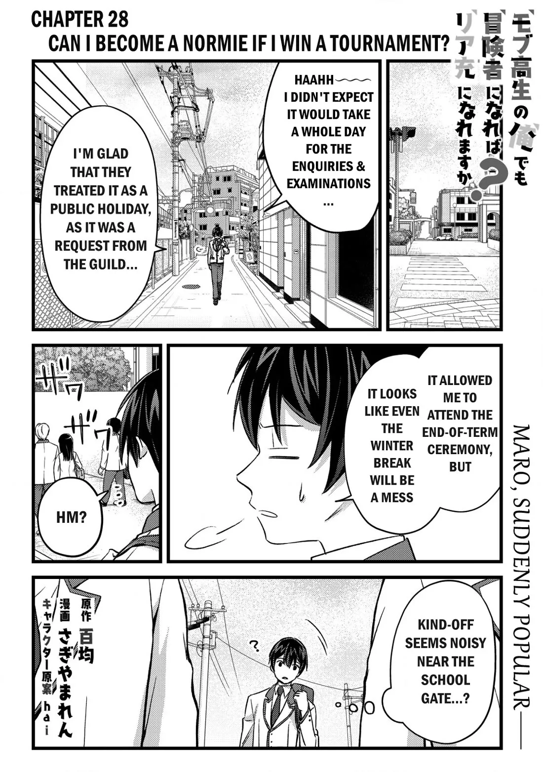 Read Can Even a Mob High Schooler Like Me Be a Normie If I Become an Adventurer? Chapter 28 - Can I Become a Normie If I Win a Tournament? Online