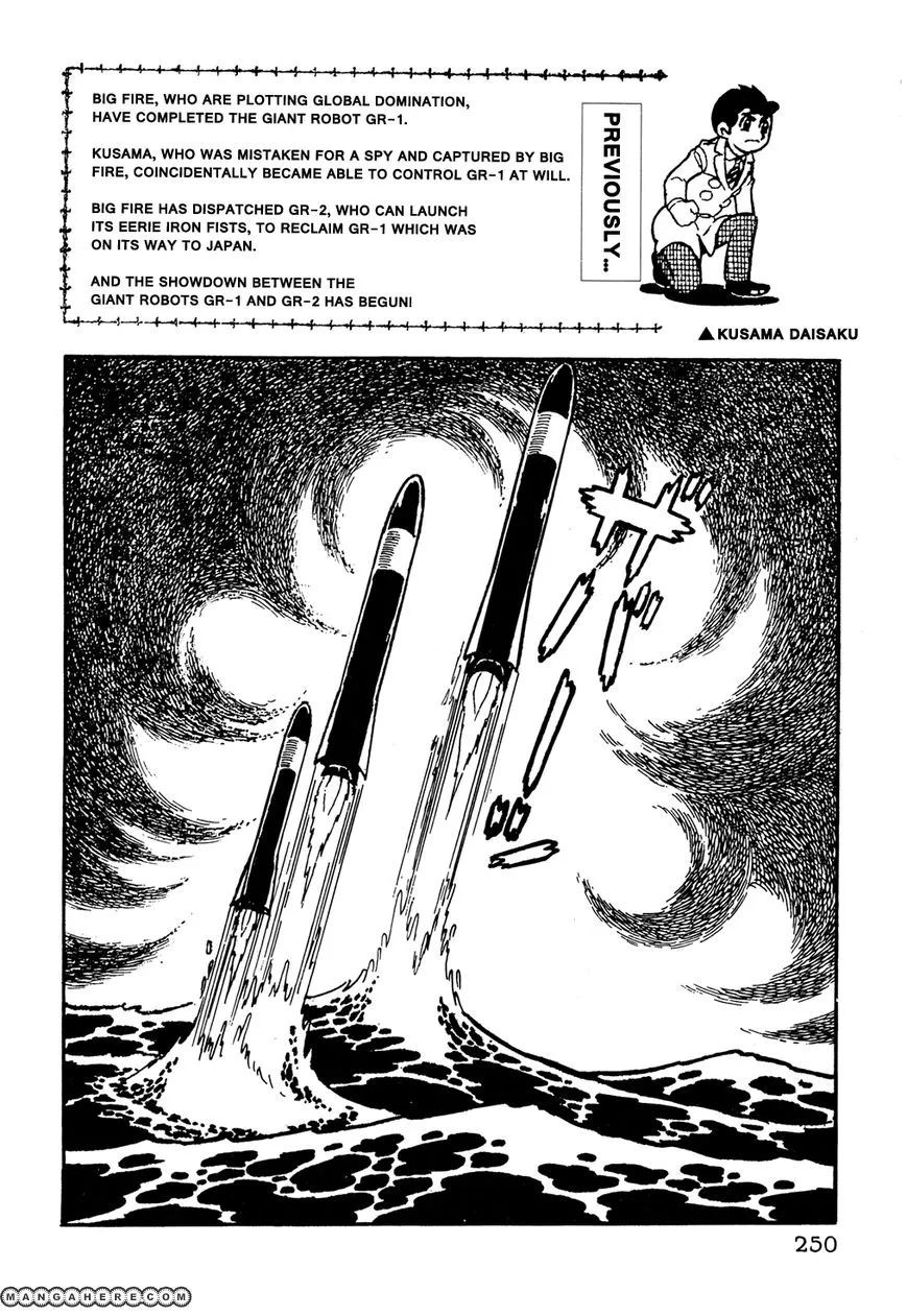 Read Giant Robo: The Day the Earth Burned Chapter 18 Online