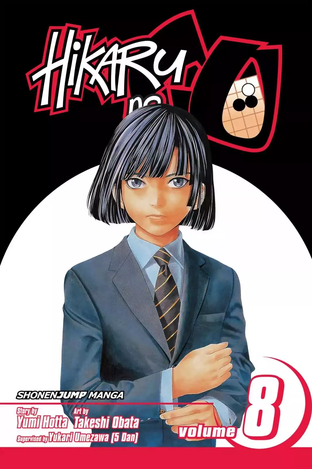 Read Hikaru no Go Chapter 61 - Kuwabara Hon'inbo Online