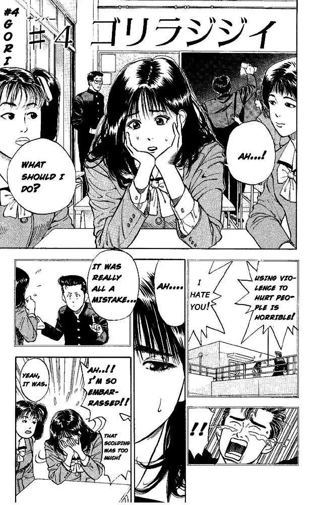 Read Slam Dunk Chapter 4 - gori Online