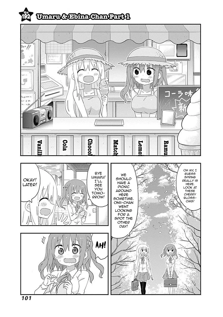 Read Himouto! Umaru-chan Chapter 192 - Umaru and Ebina Part 1 Online