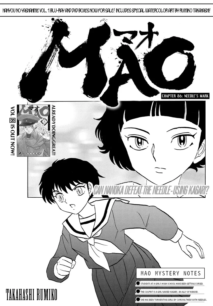 Read Mao Chapter 86 - Needle's Mark Online