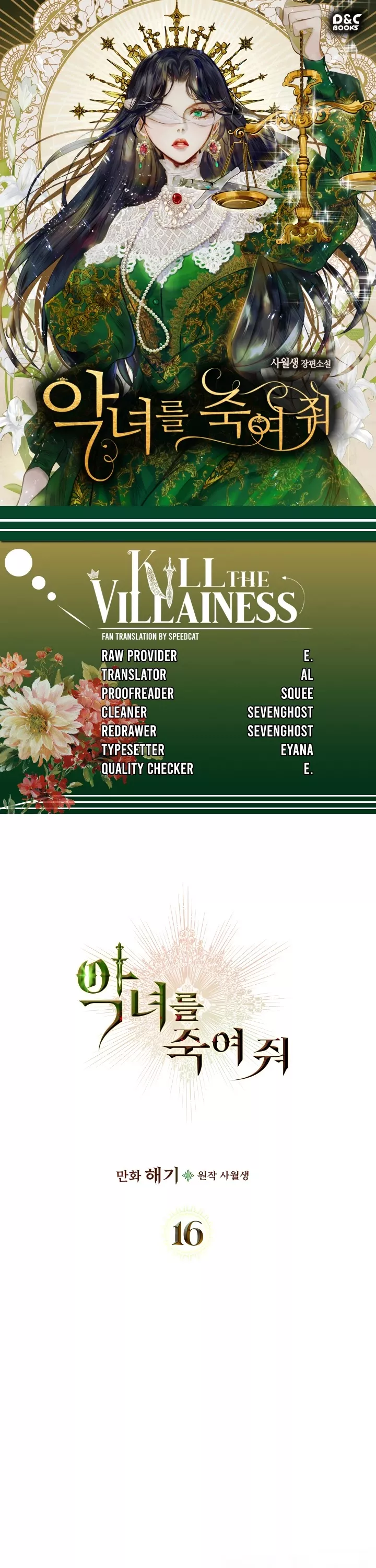 Read Kill the Villainess Chapter 16 Online