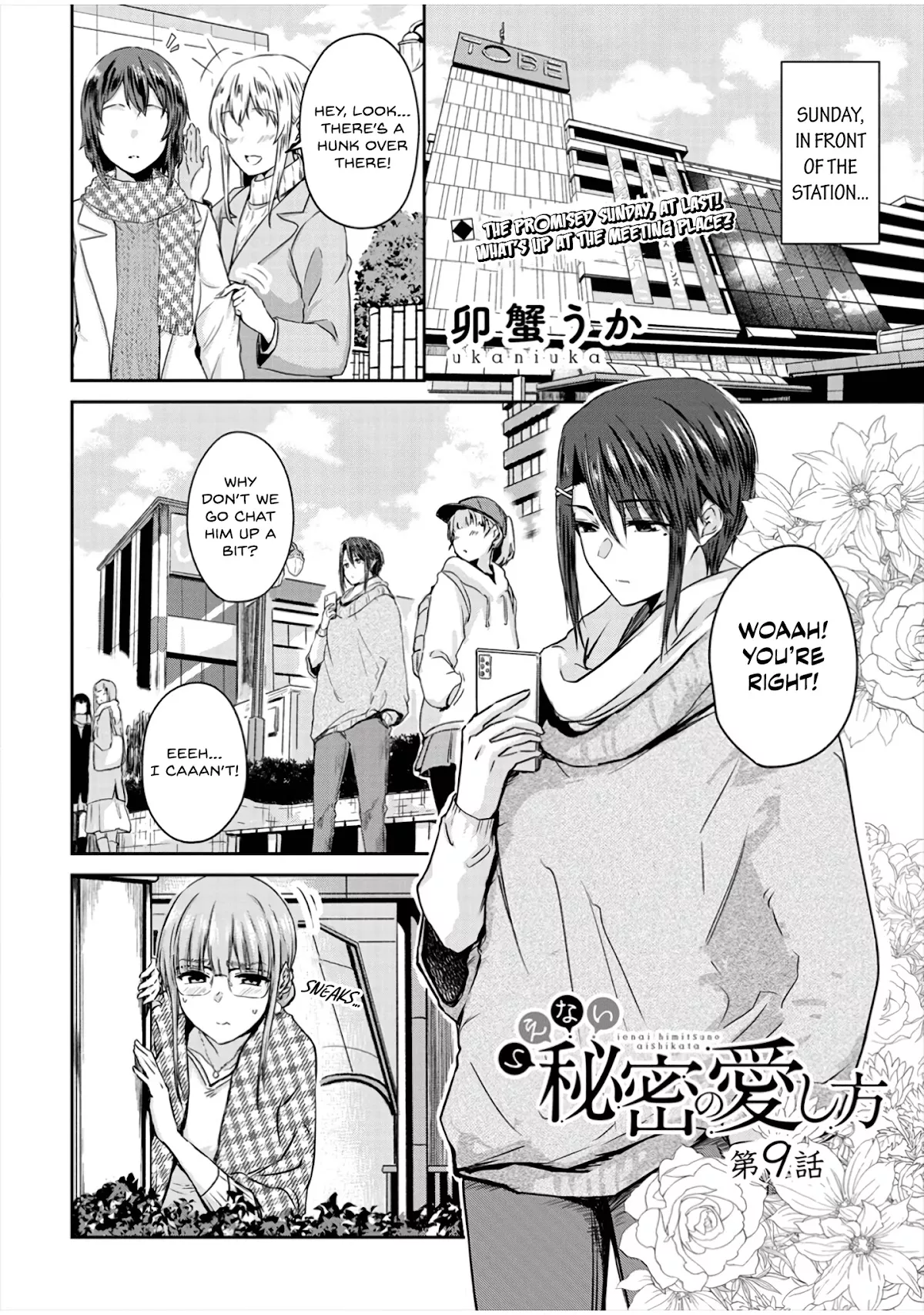 Read Ienai Himitsu No Aishikata Chapter 9 Online