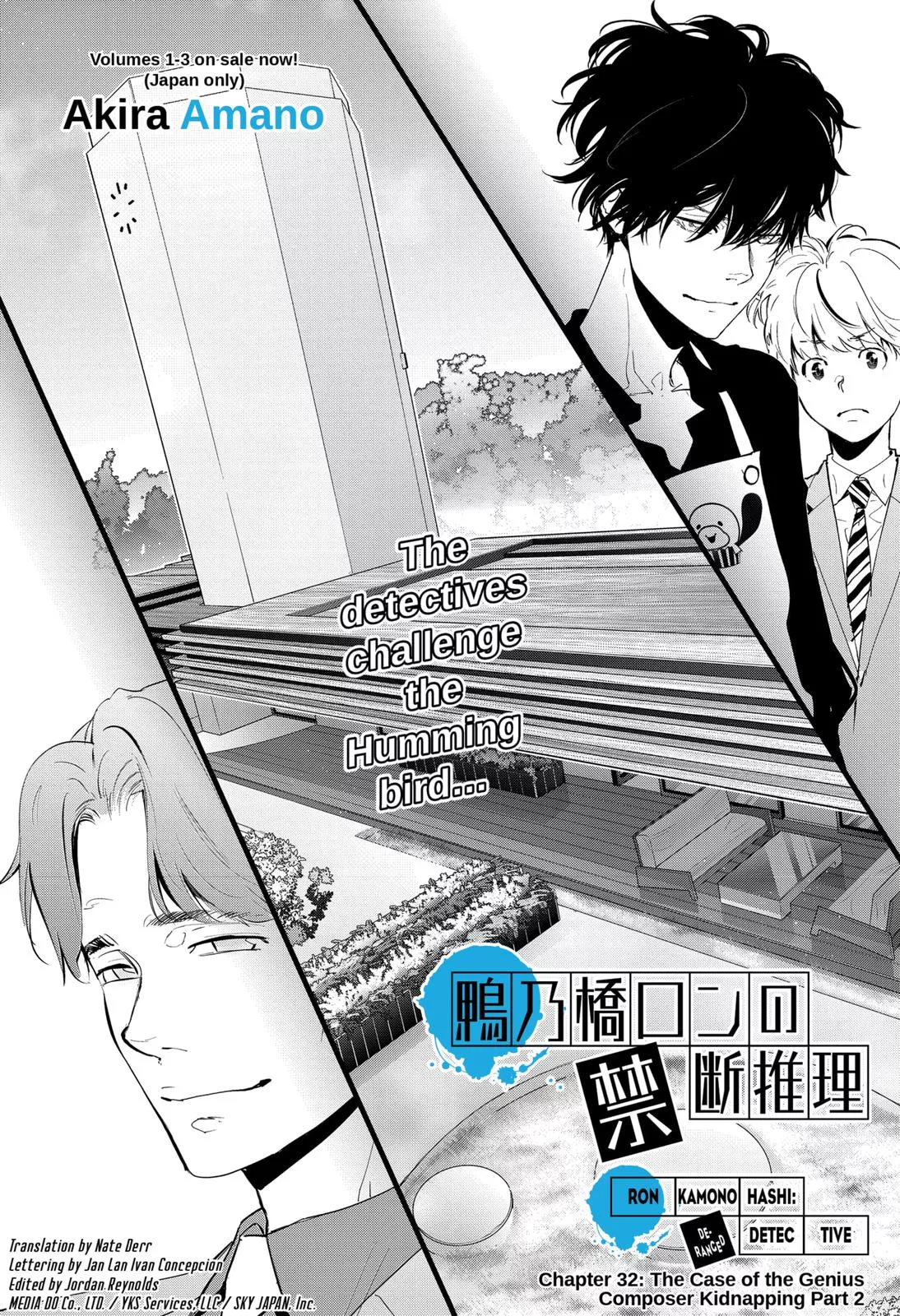 Read Kamonohashi Ron no Kindan Suiri Chapter 32 Online