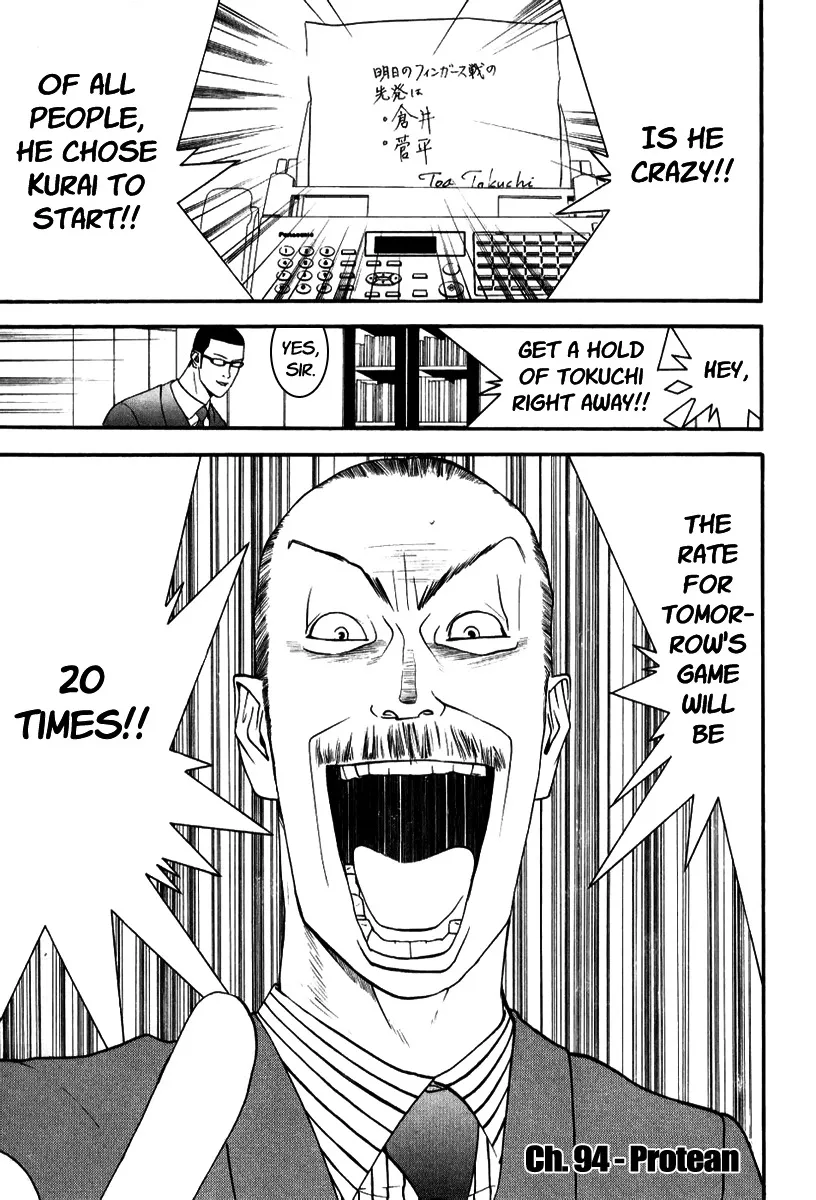 Read One Outs Chapter 94 - Protean Online