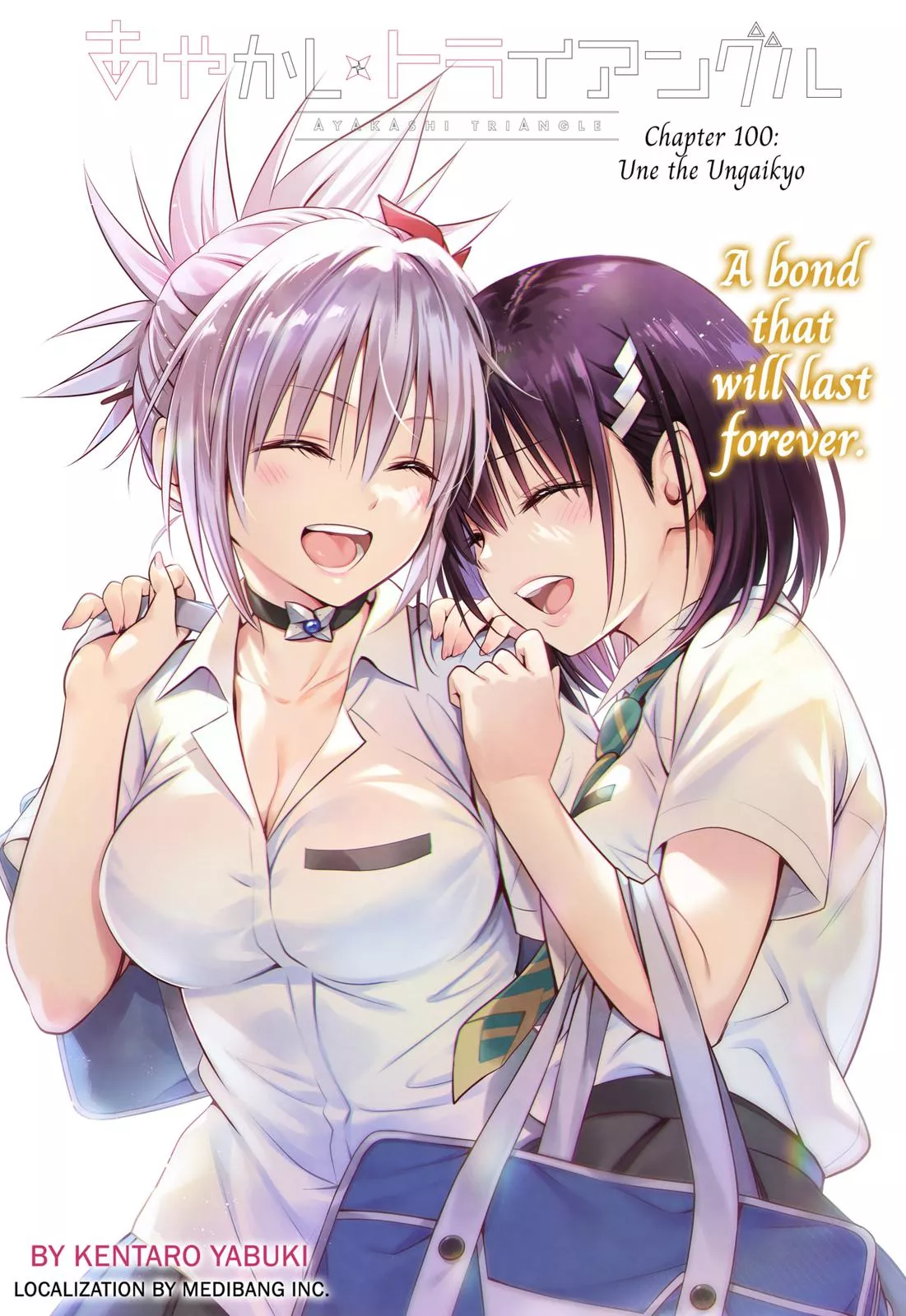 Read Ayakashi Triangle Chapter 100 Online