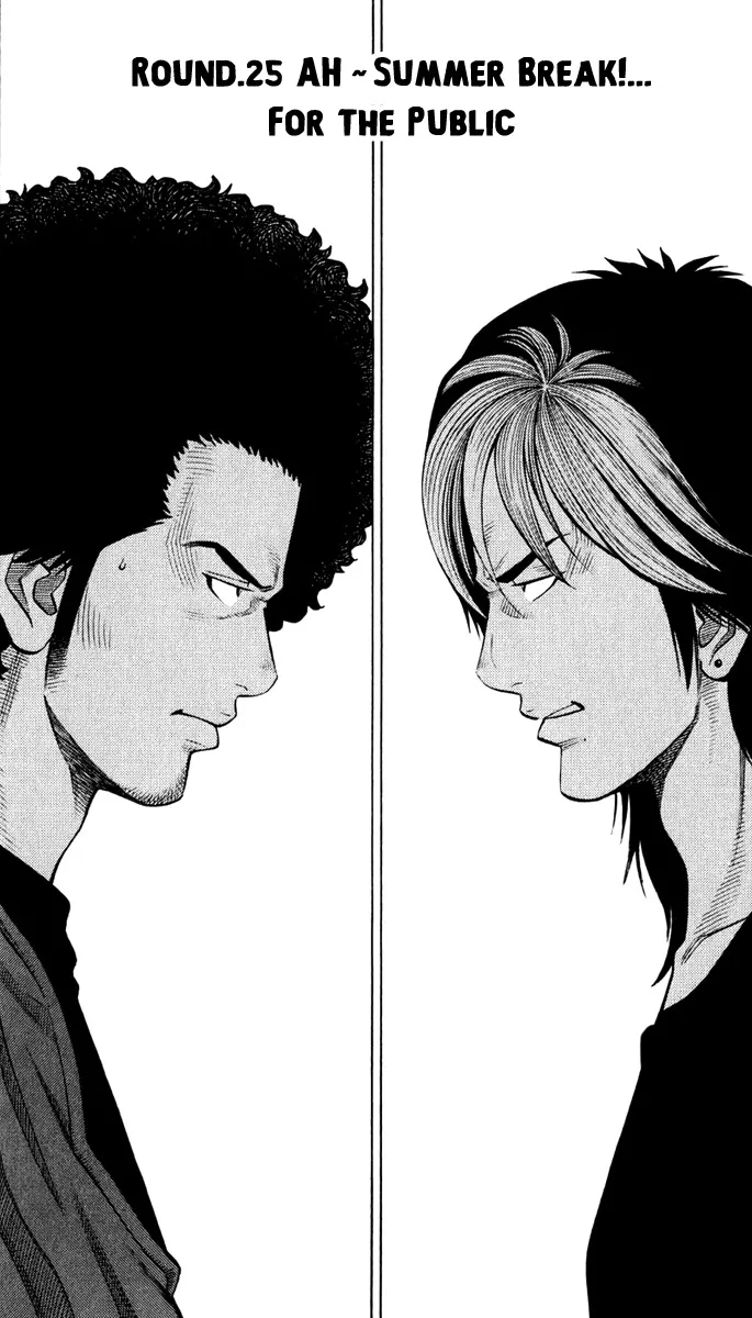 Read RRR Chapter 25 - Ah ~ Summer Break!...For The Public Online