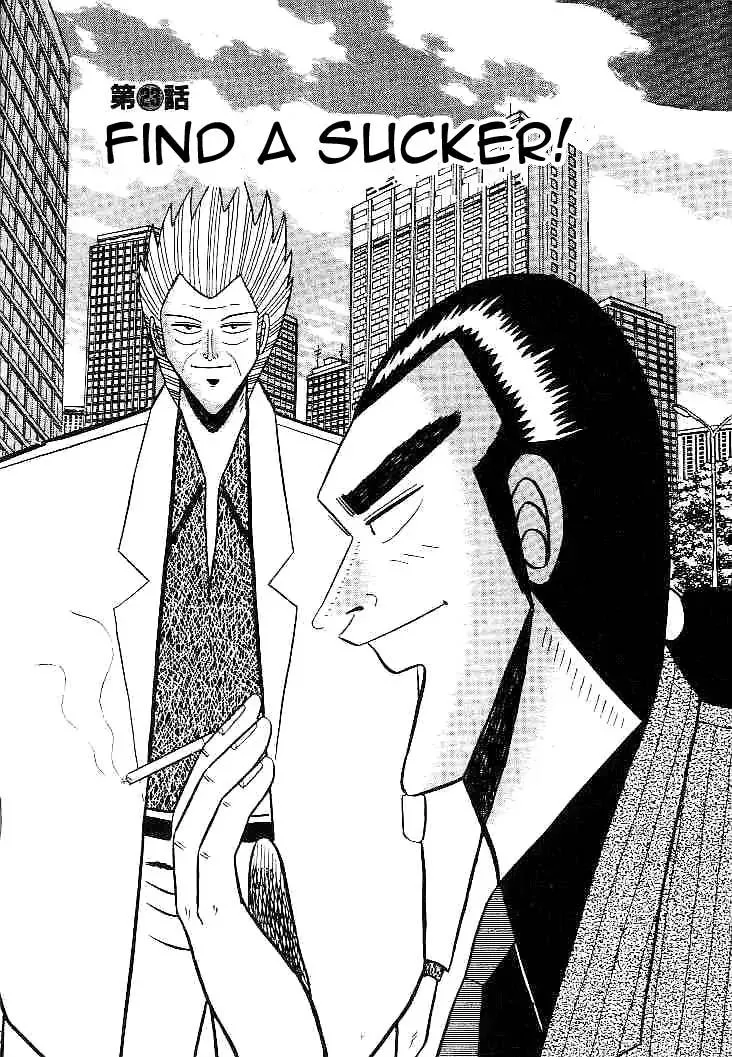 Read Gin to Kin Chapter 23 - Find a Sucker! Online
