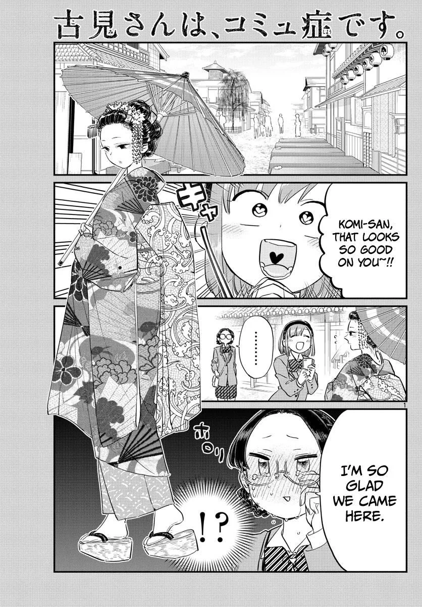 Read Komi-san wa Komyushou Desu Chapter 109 - Movie Village Online