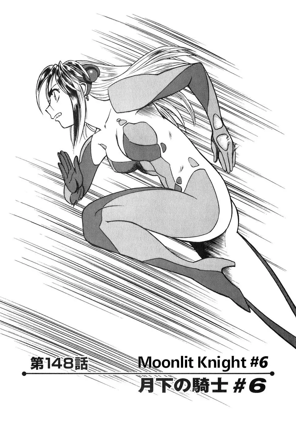 Read Birdy the Mighty II Chapter 148 - Moonlit Knight #6 Online