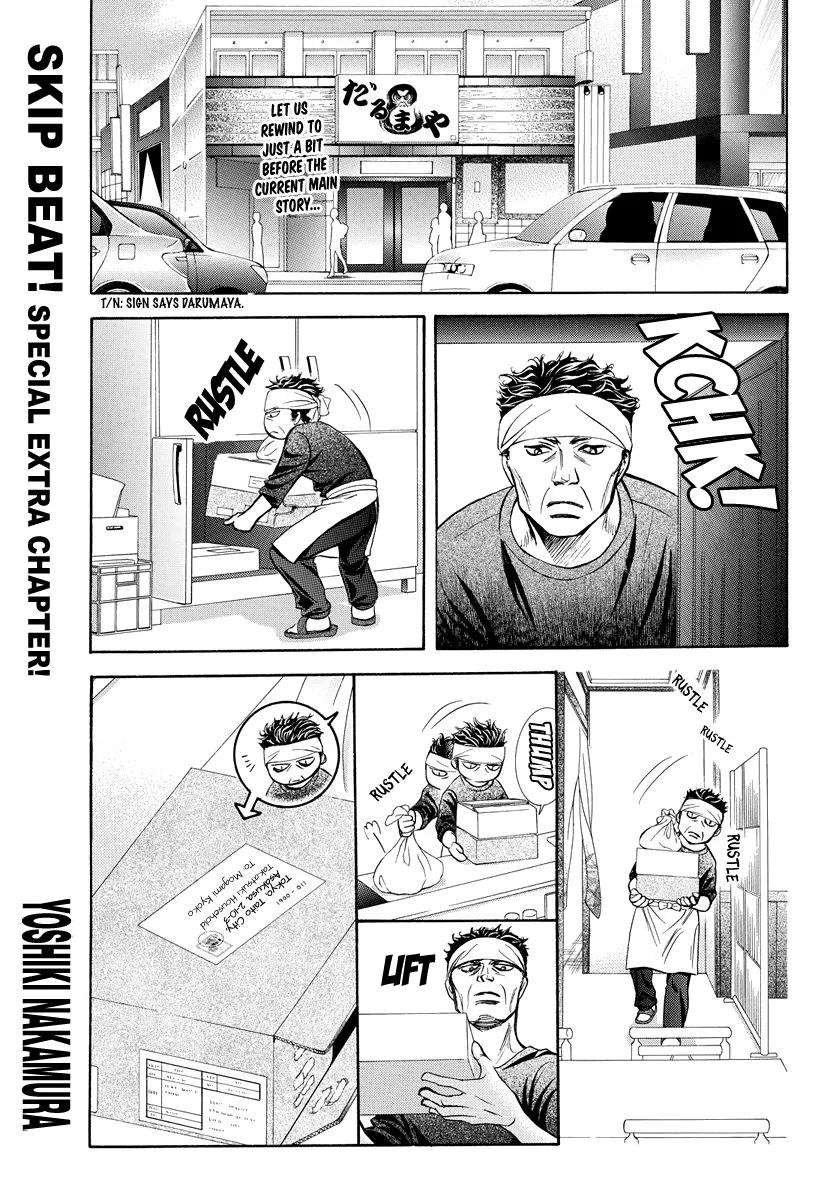 Read Skip Beat! Chapter 266.5 - Special Extra Chapter Online