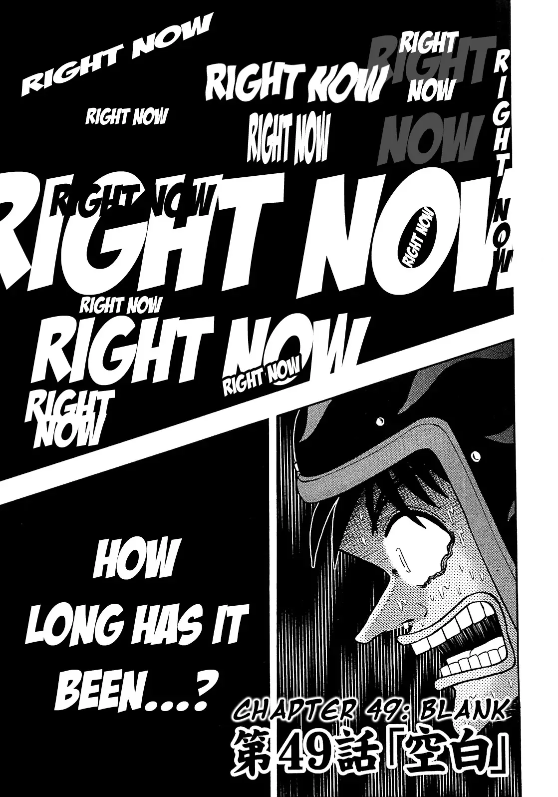 Read Gambling Outcast Kaiji: The Kazuya Arc – Kaiji Part 4 Chapter 49 - Blank Online