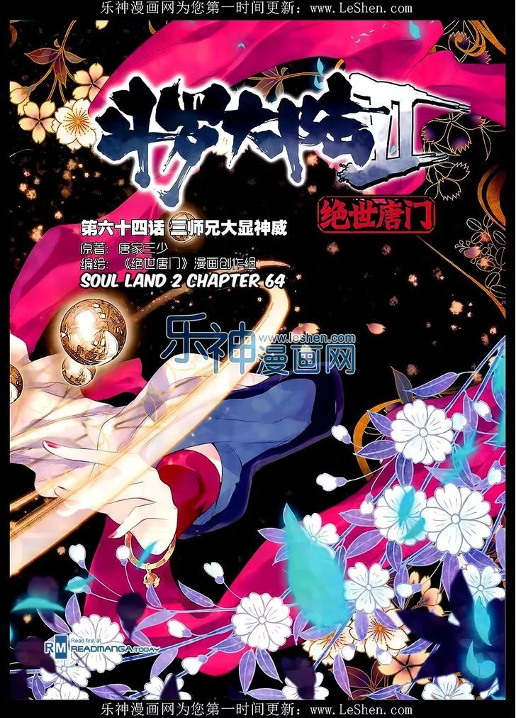 Read Douluo Dalu II – Jueshui Tangmen Chapter 64 Online