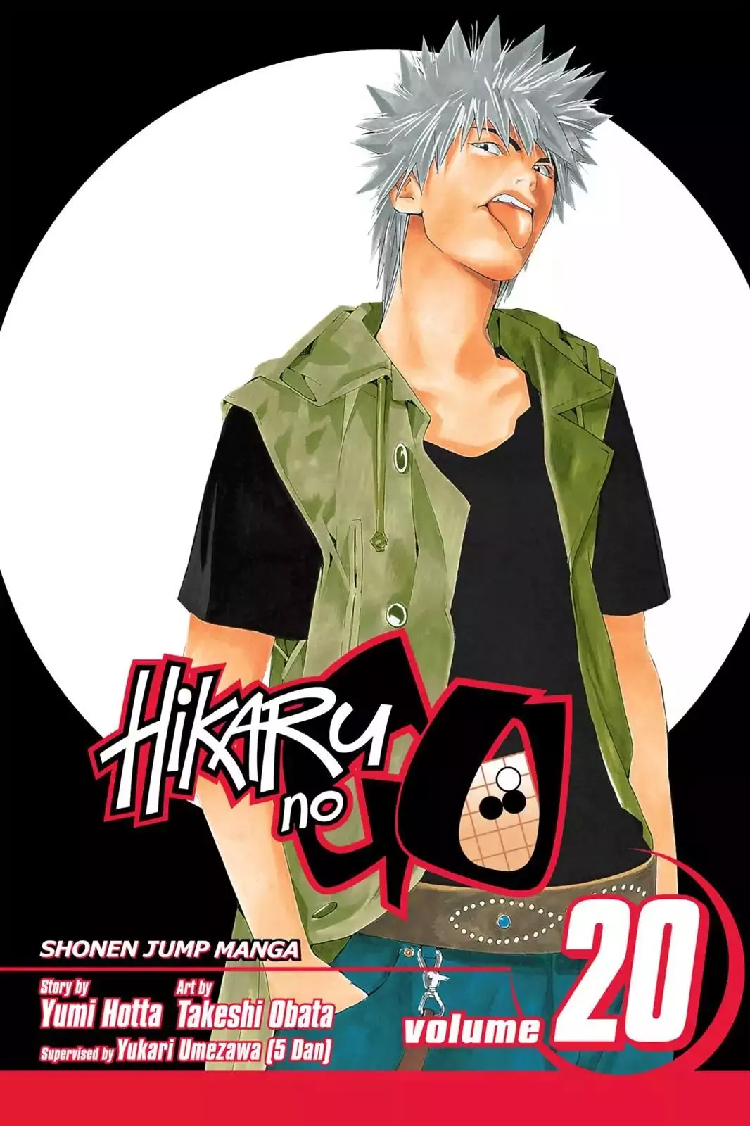 Read Hikaru no Go Chapter 157 - A Memory Online