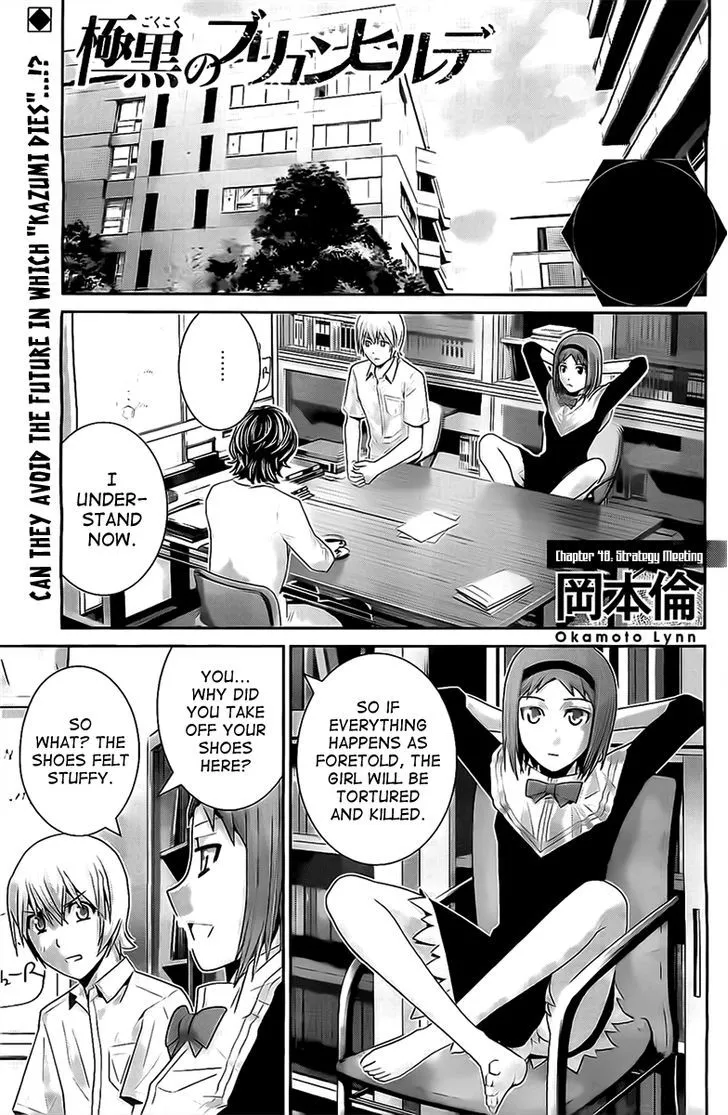 Read Gokukoku no Brynhildr Chapter 48 - Strategy Meeting Online
