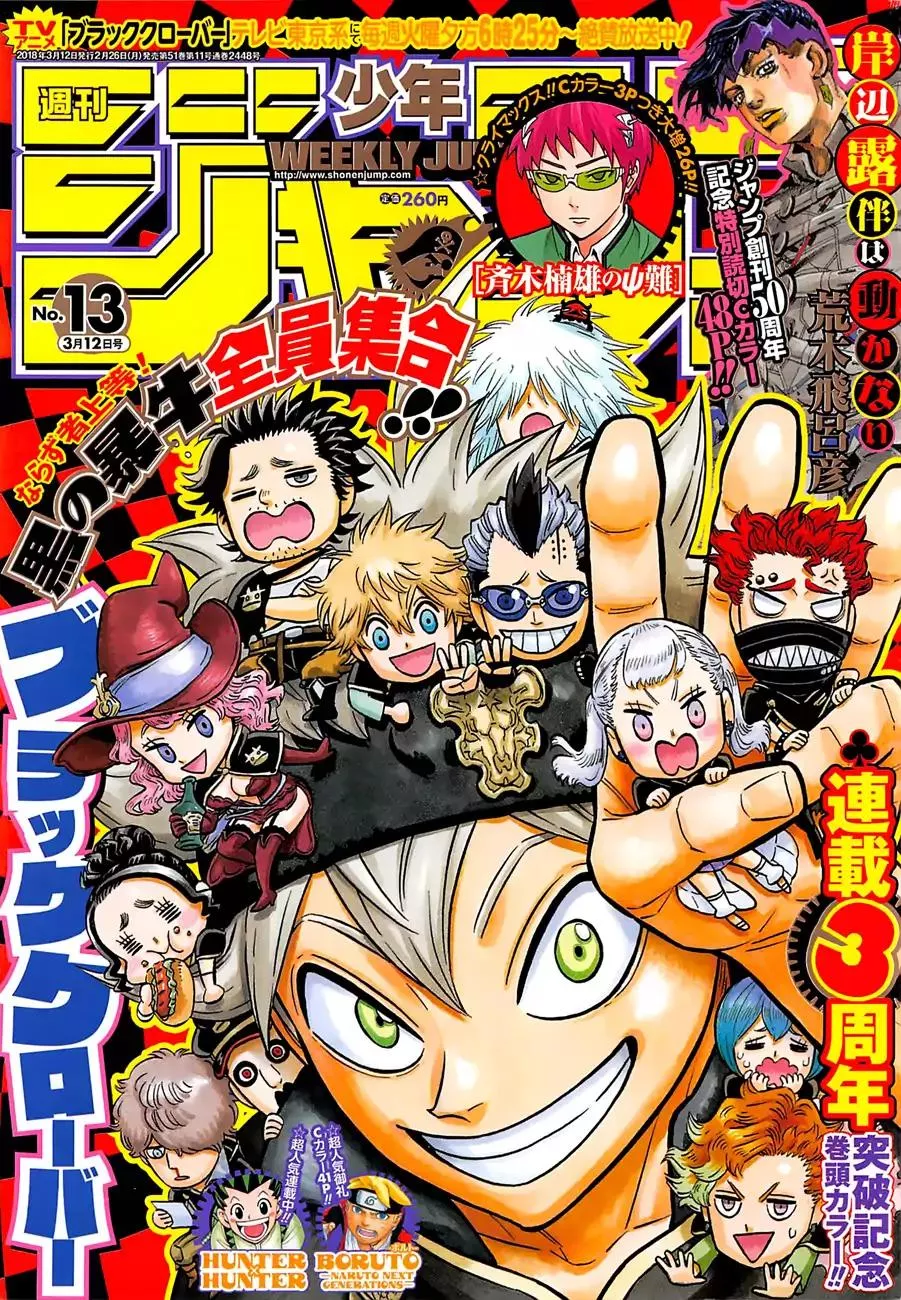 Read Black Clover Chapter 146 - The New Future Online