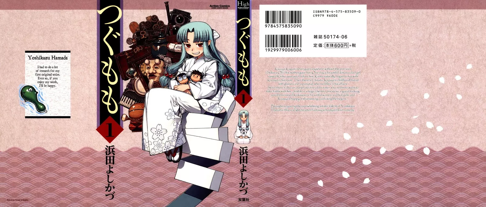 Read Tsugumomo Chapter 1 - Mother's Memento Online